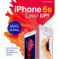 ราคาหนังสือ IPHONE 6S LEVEL UP! (ISBN:9786162045752)