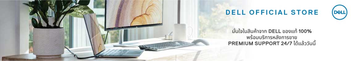dell_basic_47.jpg