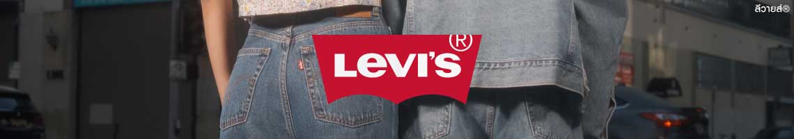 levi's®_basic_49.jpg