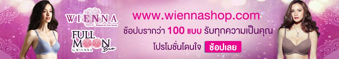 wienna_basic_17.jpg