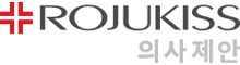 Rojukiss