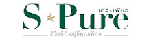 S-Pure