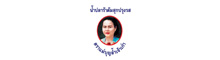 แม่บุญล้ำ