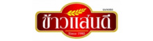 แสนดี