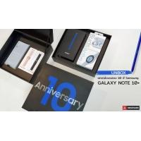 Unbox | แกะกล่อง Galaxy Note 10+ Exclusive Boxset รุ่นฉลอง 10 ปี 10 Anniversary สุดคุ้ม