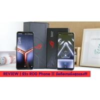 Review | รีวิว ROG Phone II มือถือเกมมิ่งระดับฮาร์ดคอร์ ที่ไม่ได้มีดีแค่เครื่องแรงอย่างเดียว (พร้อมเทียบเครื่องศูนย์ไทย VS รุ่นจีน Tencent)