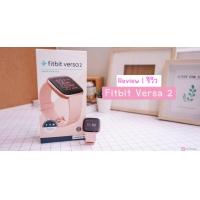 Review | รีวิว Fitbit Versa 2 สมาร์ทวอทช์สายออกกำลังกาย การใช้งานครบ ในราคา 7,990 บาท