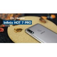 [Review] รีวิว Infinix HOT 7 PRO สมาร์ทโฟนราคาประหยัดไม่ถึง 5,000 แบตอึด สเปคจัดเต็มครบครัน