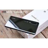 Preview | พรีวิว Huawei P30 แกะกล่องลองน้องใหม่ตระกูล P Series