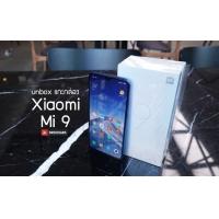 Unbox | แกะกล่องพรีวิว Xiaomi Mi 9 มือถือชิป Snapdragon 855 รุ่นแรกในไทย