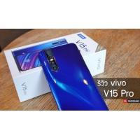 Review | รีวิว Vivo V15 Pro ขอจัดกล้องป๊อบอัพเซลฟี่ก่อนใคร โหมดบิวตี้แรงล้ำ ปรับรูปร่างสัดส่วนได้อีก