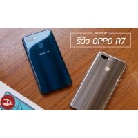 Review | รีวิว OPPO A7 สายเซลฟี่แบตอึดกลับมาอีกครั้ง พร้อมกับกล้องที่ดีกว่าเดิมและจอใหญ่สะใจ