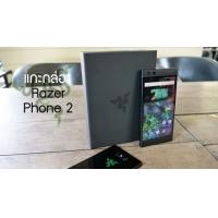 Unbox | แกะกล่อง Razer Phone 2 พรีวิวตัวเครื่อง ลองเล่นเกมและลำโพงสุดกระหึ่ม