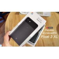 Preview | พรีวิว Pixel 3 XL แกะกล่องลองเรือธงรุ่นล่าสุดจาก Google