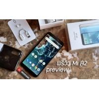 Preview | พรีวิว Xiaomi Mi A2 (ที่ไม่ใช่ Mi 6X แม้สเปคจะเหมือนกัน)