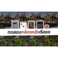 ทดสอบกล้องหลัง iPhone X vs Samsung Galaxy Note 8 vs Google Pixel 2 XL vs Huawei Mate 10 Pro ใครถ่ายสวยที่สุด
