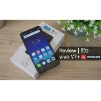 [Review] รีวิว vivo V7+ มือถือเซลฟี่กล้องหน้า 24 ล้านพิกเซล หน้าจอยาว FullView Display