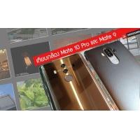เปรียบเทียบกล้อง Huawei Mate 10 Pro กับ Mate 9 มาดูภาพกล้อง DxoMark 97 คะแนน เมื่อเจอกับรุ่นที่แล้วมีการพัฒนาไปแค่ไหน