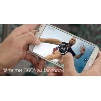 วิธีถ่ายภาพ 360 องศาลง Facebook ให้หมุนเห็นภาพบรรยากาศรอบ ๆ ตัวเรา