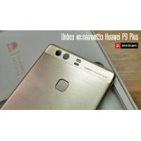 [Preview] พรีวิว Huawei P9 Plus สมาร์ทโฟนกล้องคู่รุ่นตีบวก พร้อม 6 ความแตกต่าง ระหว่าง P9 และ P9 Plus