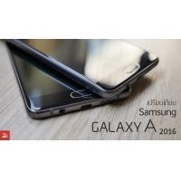 เปรียบเทียบ Samsung Galaxy A5 (2016) VS Samsung Galaxy A7 (2016) ซื้อรุ่นไหนดี?
