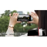 [Review] รีวิว Lenovo VIBE Shot สมาร์ทโฟนจัดเต็มฟีเจอร์กล้อง เอาใจคนรักการถ่ายภาพ