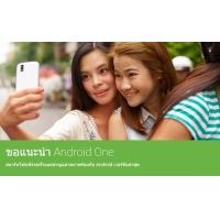 [Review] รีวิว i-mobile IQ II มือถือโครงการ Android One หนึ่งเดียวของประเทศไทย