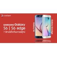สรุปรวม 7 จุดเด่นของ Samsung Galaxy S6 / S6 Edge ที่รอการพิสูจน์