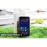 Preview : พรีวิว Asus Padfone S