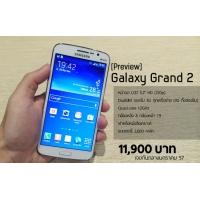 [สเปคและราคา] Samsung Galaxy Grand 2 (SM-G7102)