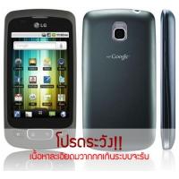 จัดเต็มMax! ใครยังไม่เอียน OptimusOne เชิญมาดู ละเอียดลึกทุกรูขุมขน