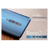 รีวิว OPPO Reno2 F