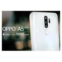 Oppo A5 (2020) 64Gb - เช็คราคาโทรศัพท์มือถือ เทียบราคาเดือนพฤศจิกายน