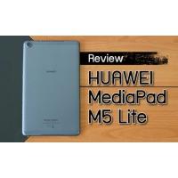 รีวิว Huawei  MediaPad M5 Lite แท็บเล็ตหน้าจอ 8 นิ้วในราคาสบายกระเป๋า