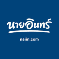 ราคา รถไฟวนรอบภูเขา รถไฟวนรอบทะเล (ปกแข็ง) (9786168255452)