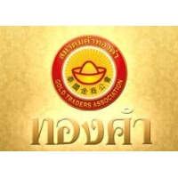 ราคา ทองคำแท่ง 96.5% ราคารับซื้อ (บาท)
