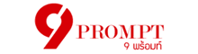 9PROMPT