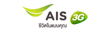 AIS Online Store old