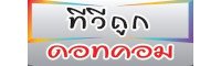 Tvtook logo