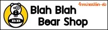 bbbearshop
