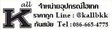 kallbkk