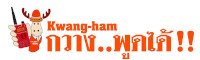 kwangham