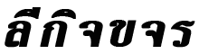 LeekijEsupply
