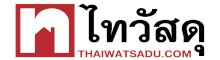 thaiwatsadu logo