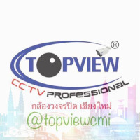 ราคา ชุดกล้อง Hikvision TVI 8 ตัว 1 ล้านพิกเซล (23)