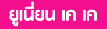 UNION K K logo