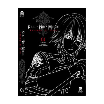 หนังสือ Kill No More พันธสัญญา ล่า สังหาร 1