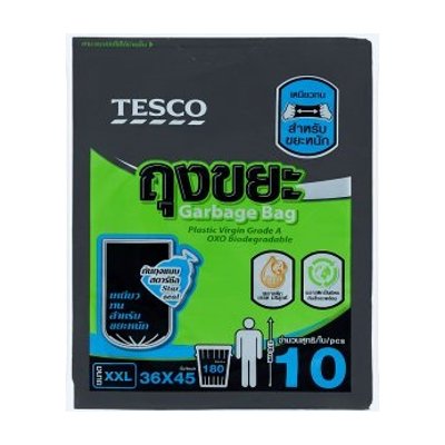 เทสโก้ ถุงขยะก้นถุงแบบสตาร์ซีล ขนาด XXL 36 x 45 นิ้ว สำหรับขยะหนัก 10 ใบ (Tesco XXL 36 x 45inches Star Seal Garbage Bag 10pcs)