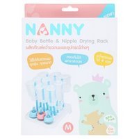 ราคา แนนนี่ ผลิตภัณฑ์คว่ำขวดนมและอุปกรณ์ต่างๆ 1 ชิ้น (Nanny Baby Bottle Drying Organizer 1pc)