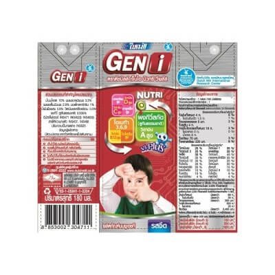 ดัชมิลล์ เจ็นไอ นิวทริ วีพลัส ผลิตภัณฑ์นมยูเอชที รสจืด 180มล. x 4 กล่อง (Dutch Mill Gen i Nutri Vi-Plus Plain Flavour UHT Milk Product 180ml x 4pcs)